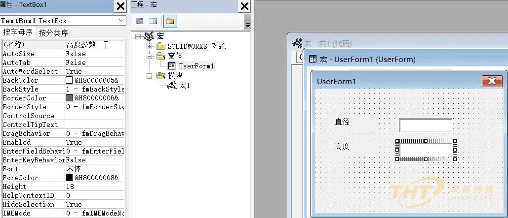 solidworks快捷键命令大全表格